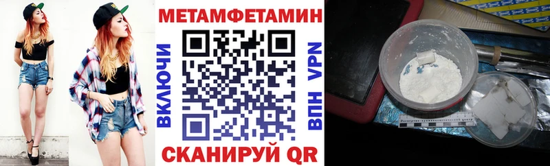 Амфетамин 98%  Бобров 