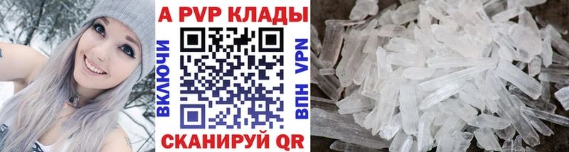 хочу наркоту  Бобров  Alpha PVP мука 