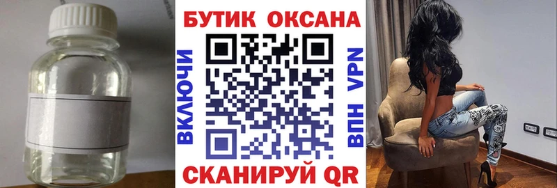 omg маркетплейс  Бобров  БУТИРАТ BDO 33% 