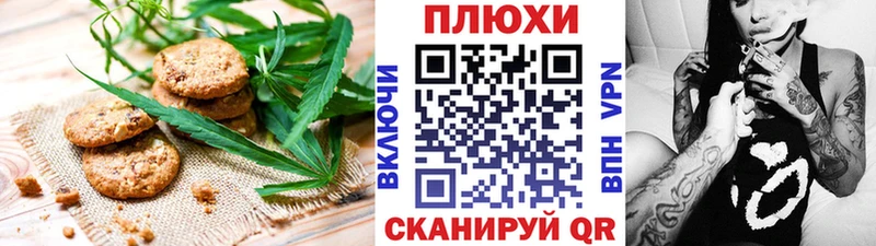 это наркотические препараты  Бобров  Еда ТГК марихуана 