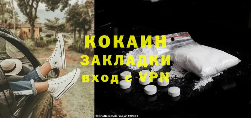 OMG маркетплейс  Бобров  Cocaine Боливия  хочу  