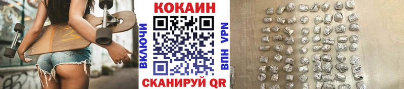 Cocaine Перу  мориарти как зайти  Бобров 