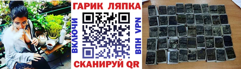 ГАШИШ убойный Бобров