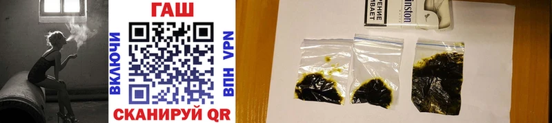 ГАШ AMNESIA HAZE где продают кракен зеркало Бобров