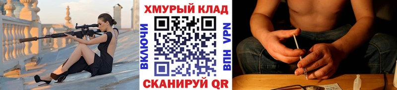 ГЕРОИН афганец  Бобров 