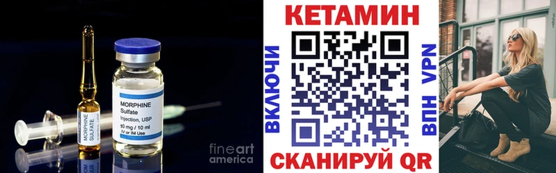 Кетамин VHQ  где купить наркотик  мориарти клад  Бобров 
