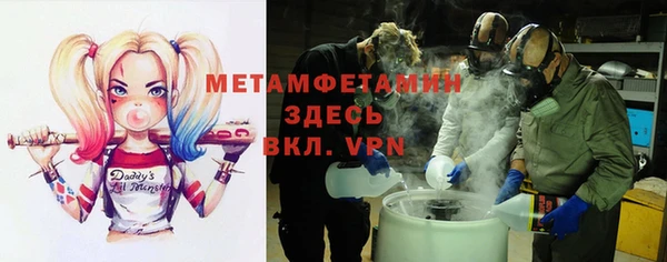 мефедрон Белоозёрский