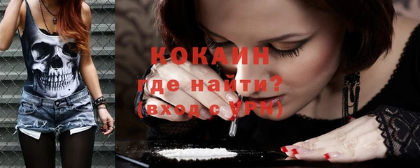 мефедрон Белоозёрский