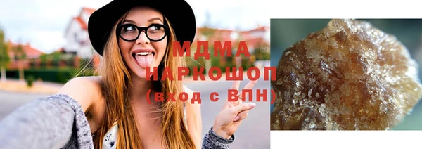 твердый Беломорск