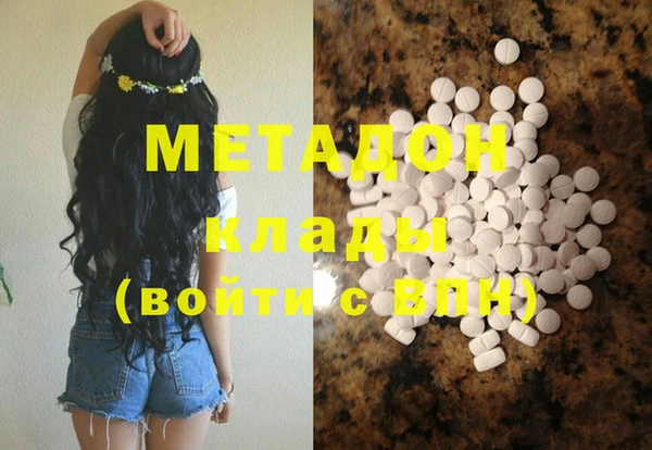 мефедрон Белоозёрский