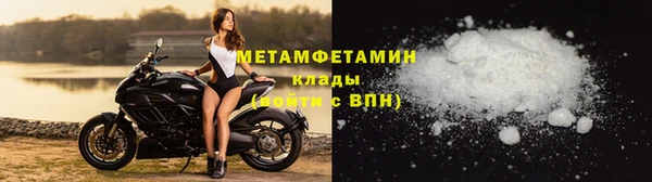 мефедрон Белоозёрский