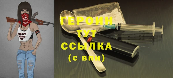 мефедрон Белоозёрский
