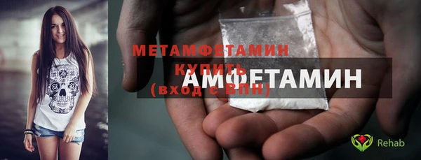 синтетический гашиш Белокуриха