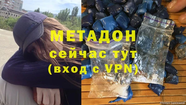 синтетический гашиш Белокуриха