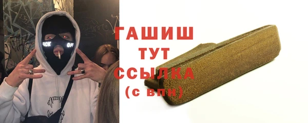 синтетический гашиш Белокуриха