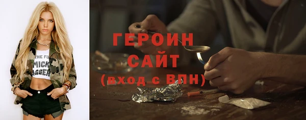 мефедрон Белоозёрский