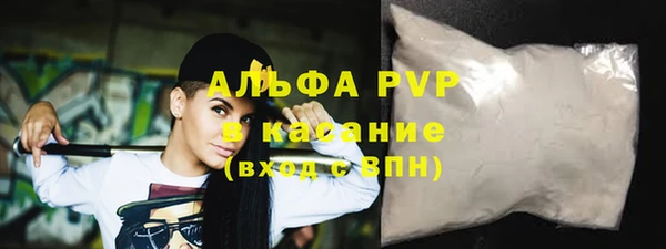 MDMA Premium VHQ Горнозаводск