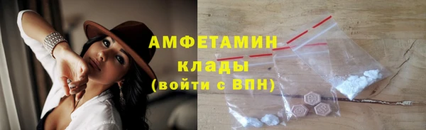 синтетический гашиш Белокуриха