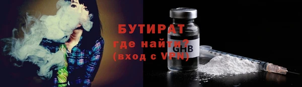 скорость mdpv Горняк