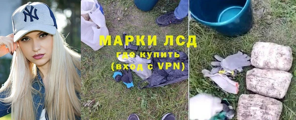 синтетический гашиш Белокуриха