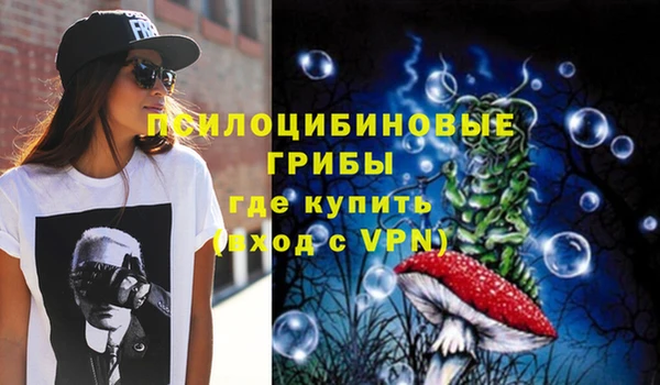 мефедрон Белоозёрский