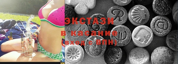 мефедрон Белоозёрский