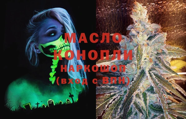 мефедрон Белоозёрский