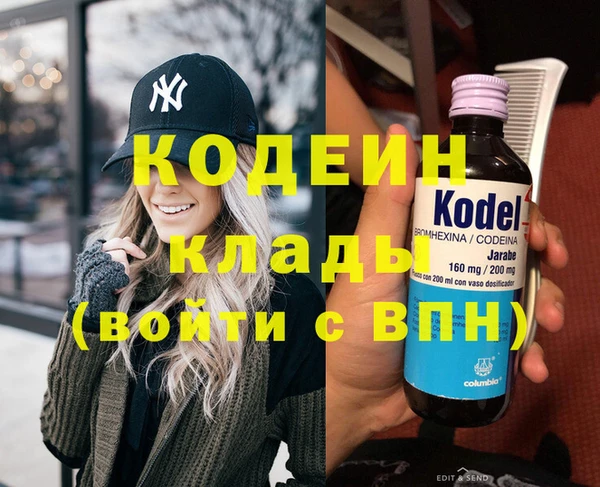синтетический гашиш Белокуриха