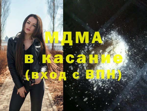 мефедрон Белоозёрский