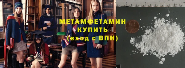 твердый Беломорск