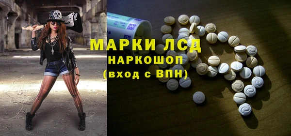 MDMA Дмитровск
