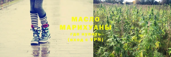 синтетический гашиш Белокуриха