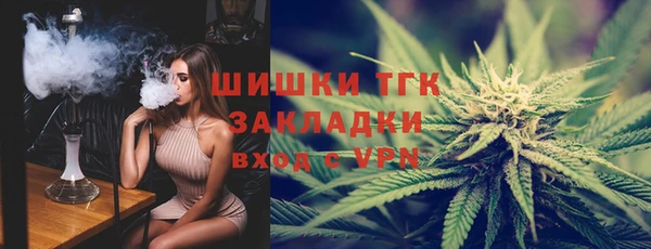 синтетический гашиш Белокуриха