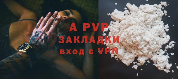 прущие крисы Гусь-Хрустальный