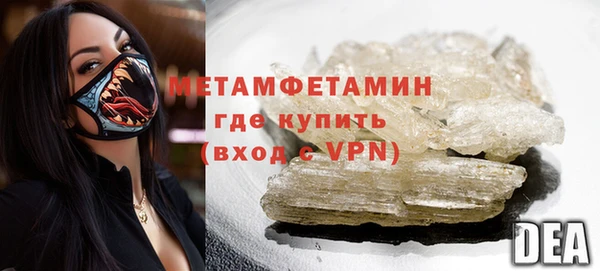 мефедрон Белоозёрский