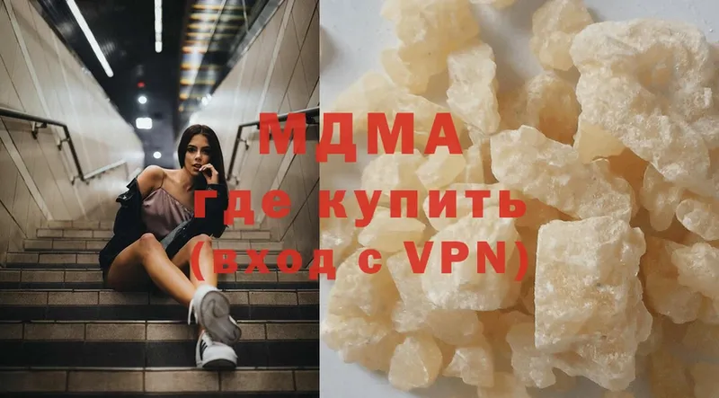 MDMA crystal Бобров