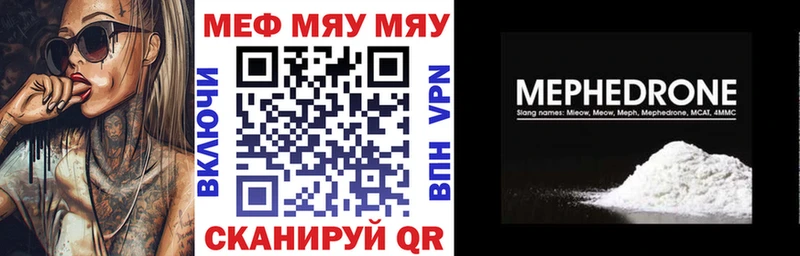 МЕФ  Бобров