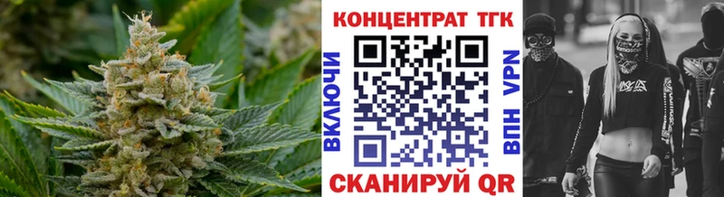 где купить наркотик Бобров ТГК Wax